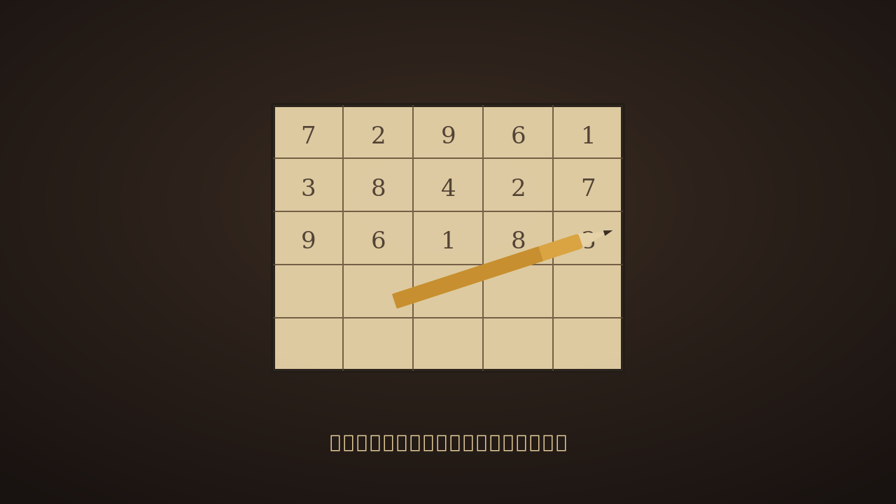Impression of a quietly completed grid (AI-generated)